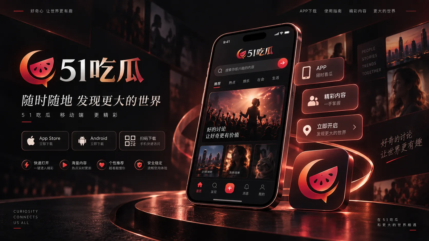 明星动态