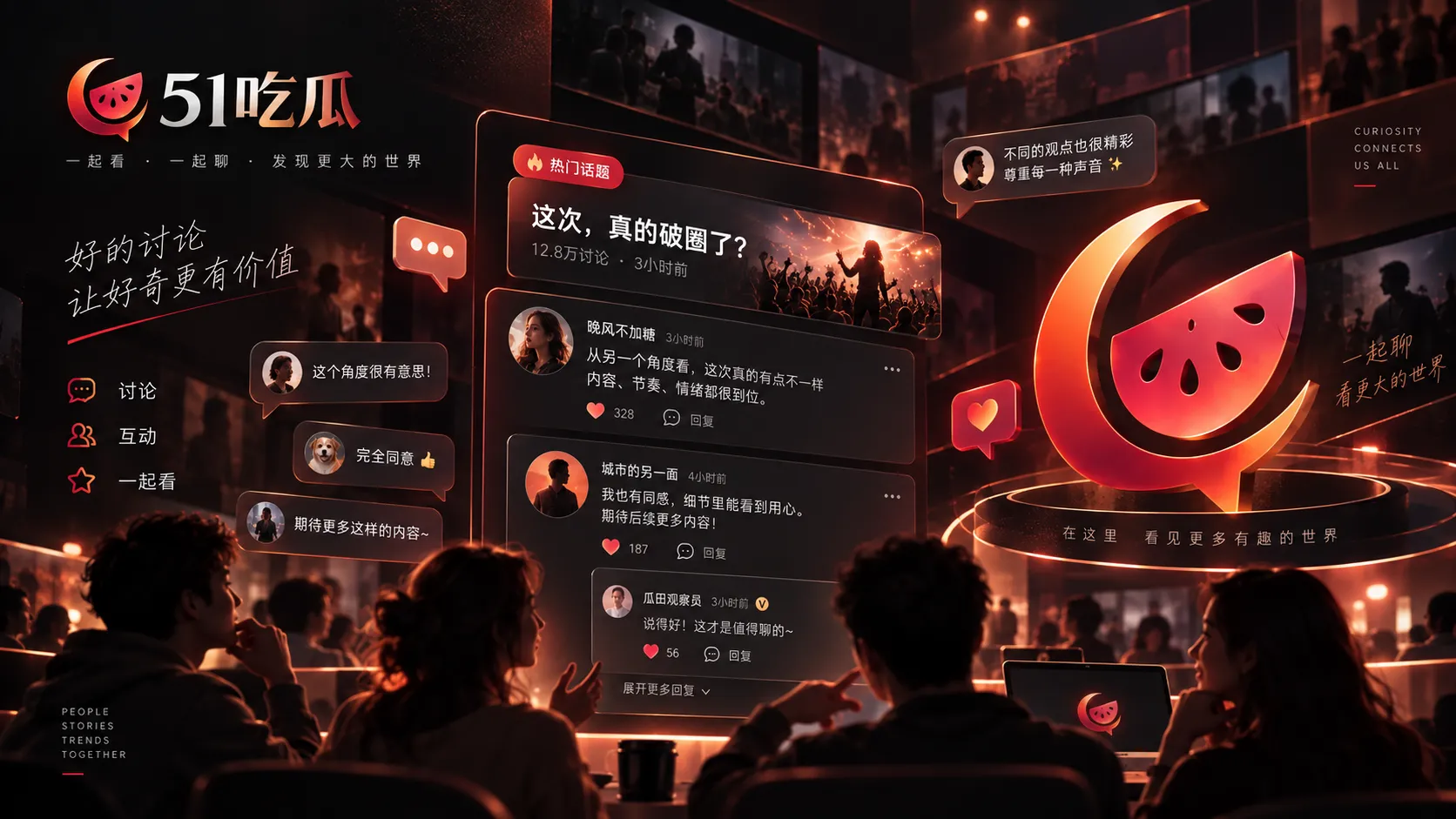 剪辑、二创、混剪很精彩,但别把二创当成原始事实