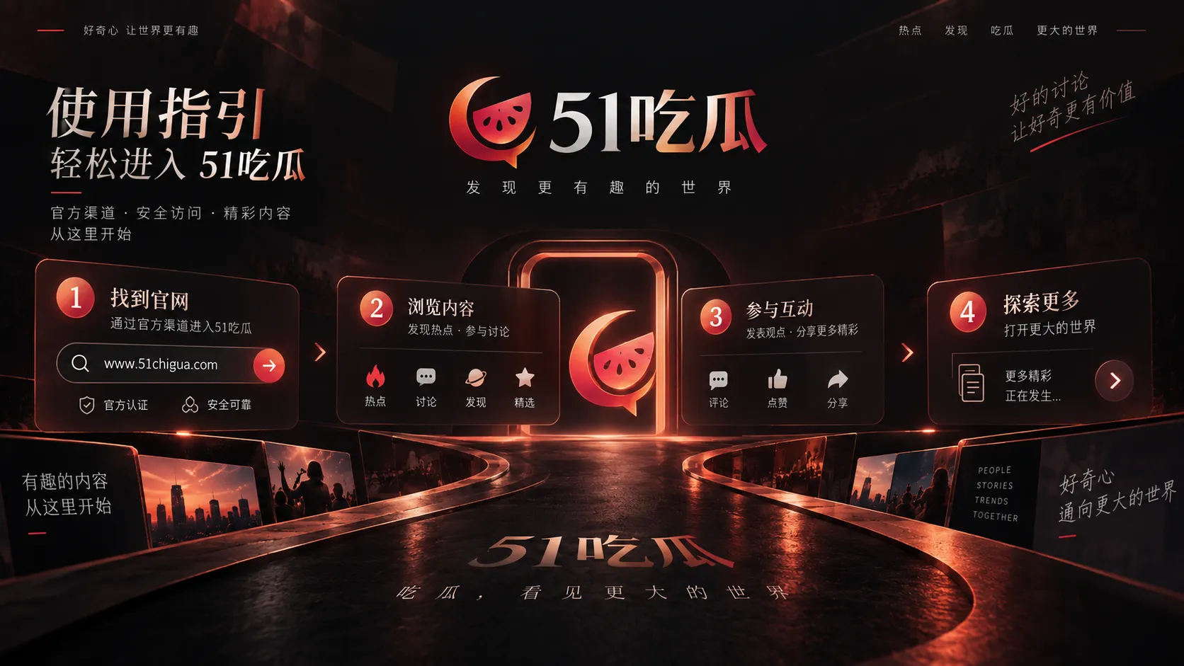 娱乐资讯阅读与核验指南