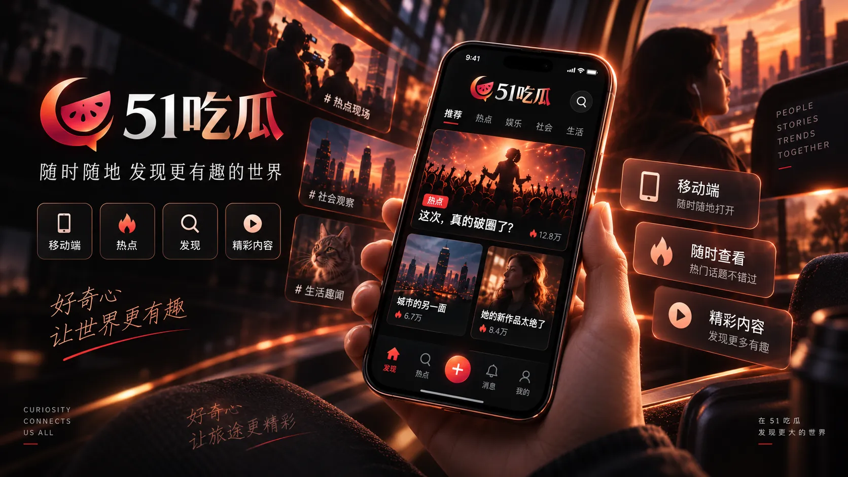 移动端安全浏览